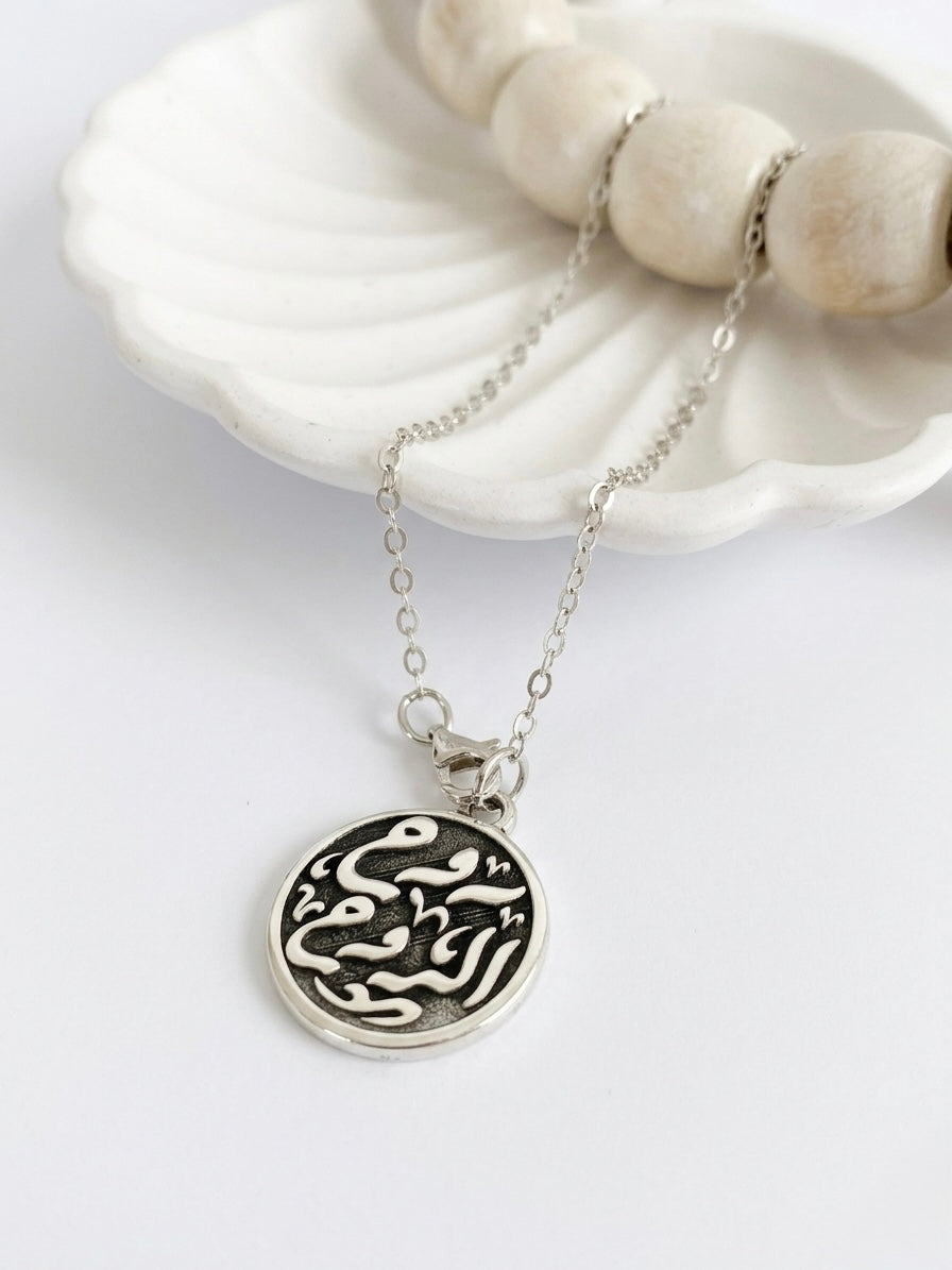 Pendant Clip