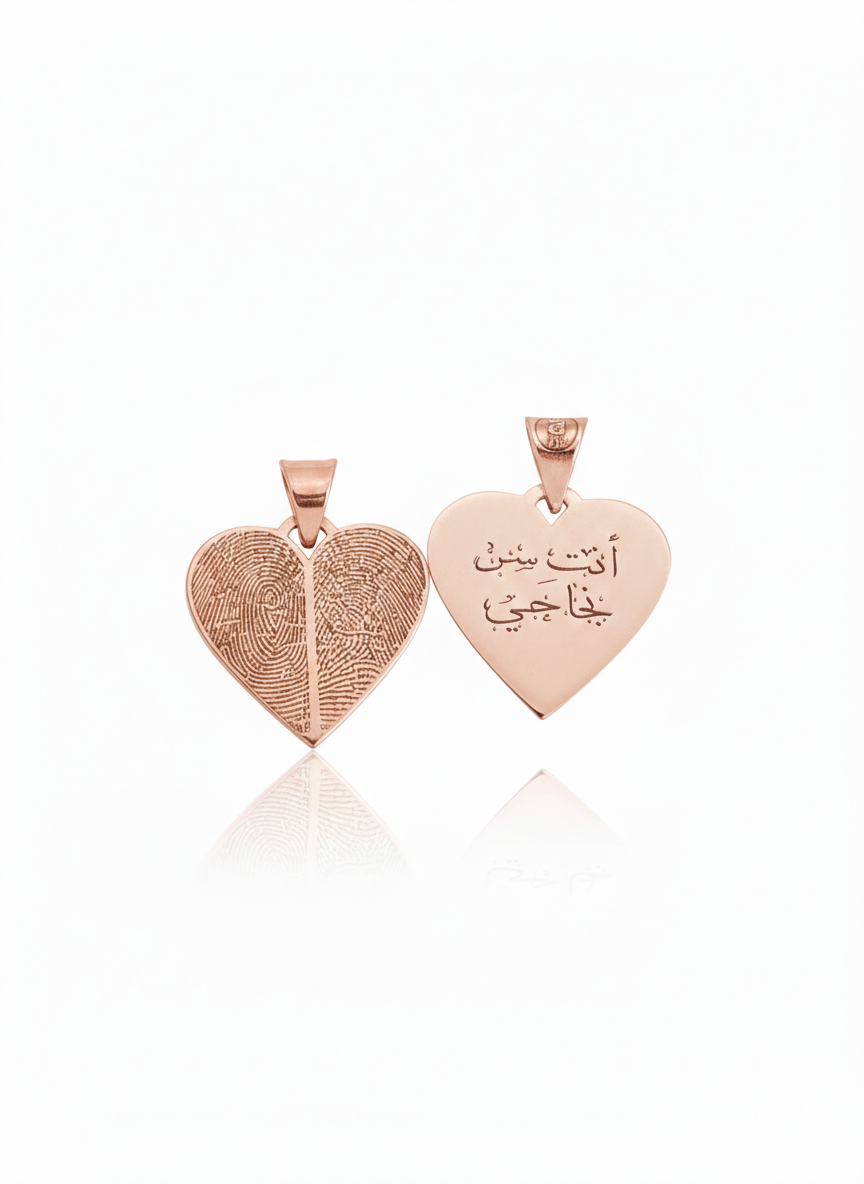Heart Pendant