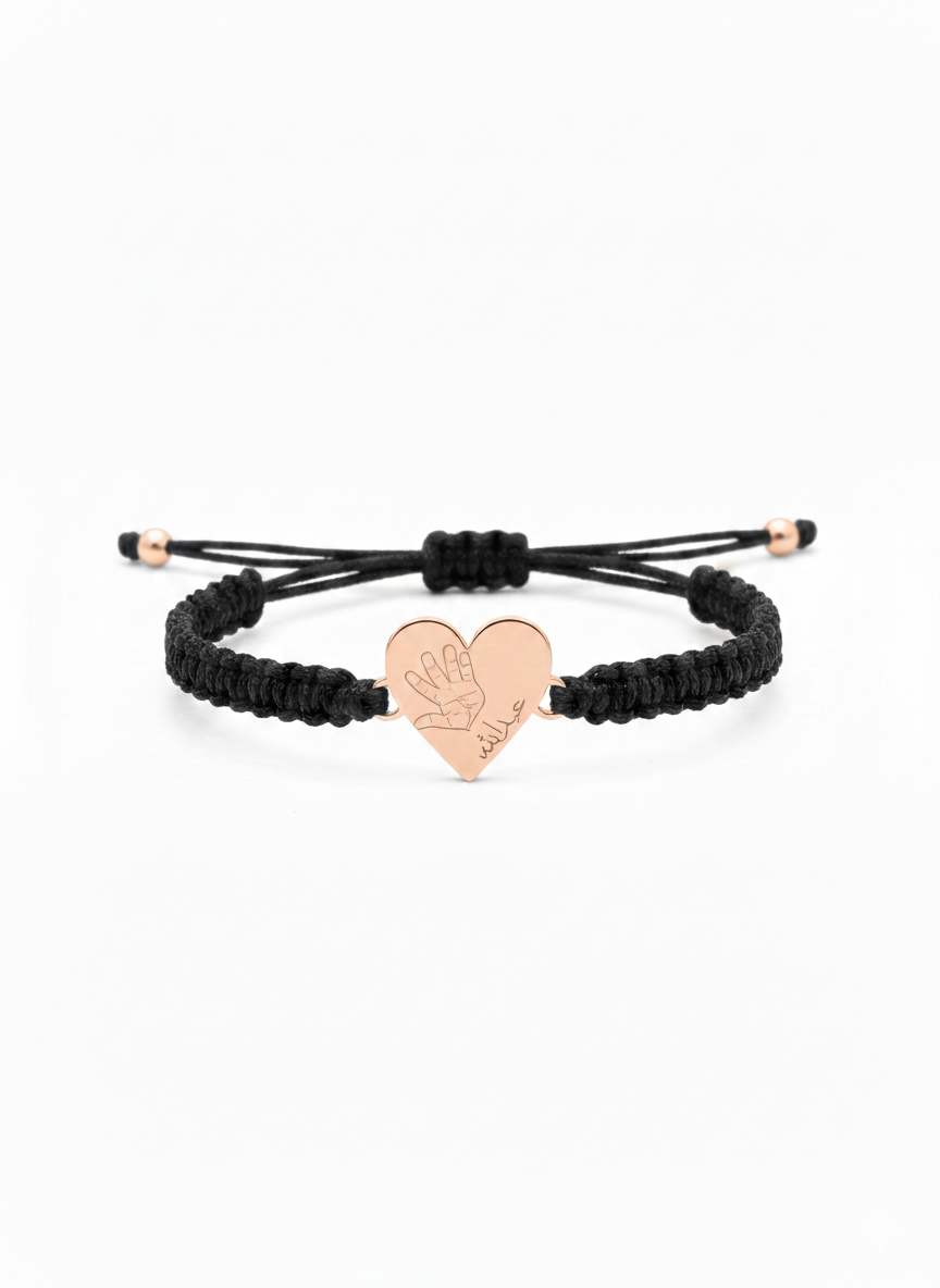 Braided Cord Bracelet (Unisex)